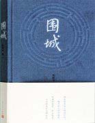 2018人生必讀的十大暢銷(xiāo)書(shū)排行榜