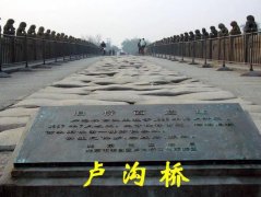 中國(guó)古橋有哪些？盤(pán)點(diǎn)中國(guó)古代十大名橋