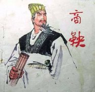 中國(guó)史上五大謀士，諸葛亮僅排名第三