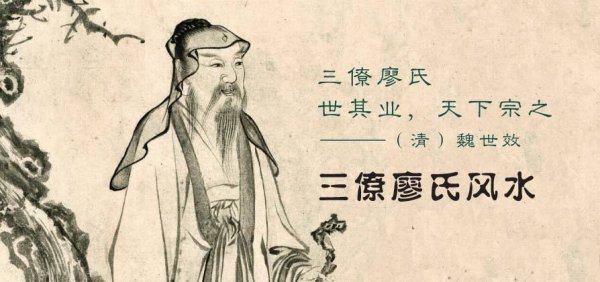 中國古代十大風(fēng)水大師，郭璞為風(fēng)水學(xué)鼻祖