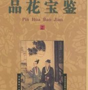 盤點中國古代十大禁書，因尺度大而被禁