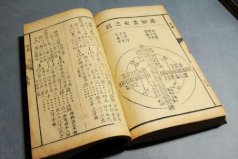 中國古代占卜十大經(jīng)典名著，易經(jīng)名列榜首