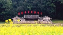 福建紅色景點(diǎn)有哪些？福建十大紅色旅游景點(diǎn)