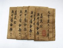 中國(guó)古代十大預(yù)言書(shū)，第一本傳說(shuō)姜子牙所著