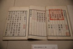 中國(guó)最貴的書籍，宋版書一頁(yè)價(jià)值4到5萬(wàn)