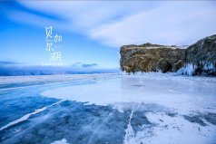 世界最深十大湖泊，貝加爾湖位居榜首