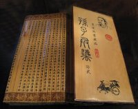 世界十大最頂級兵書，孫子兵法和論持久戰(zhàn)上榜