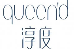 2021中國(guó)十大家居服品牌排行榜，芬騰、秋鹿上榜