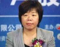 福布斯2021中國杰出商界女性榜，王來春登頂榜首