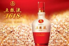 中華老字號名酒品牌，五糧液茅臺占據(jù)前兩名