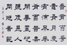 盤點(diǎn)最常見的書法字體，你會哪種字體？