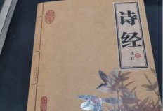 十部必讀的國學(xué)經(jīng)典書籍：《孟子》上榜，《論語》居第三