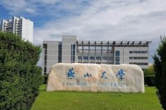 河北十大名牌大學，燕山大學排第一名