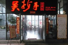 重慶10大必去的美食老店，你去過哪幾家？