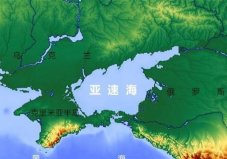 世界上最淺的海：亞速海最深處僅有14米