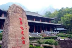 中國的世界地質(zhì)公園名錄，黃山地質(zhì)公園排名榜首