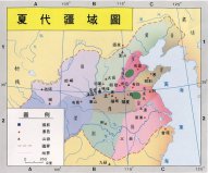 中國(guó)古代十八個(gè)朝代名稱來歷：夏商周排前三