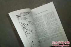 十大二手書交易網(wǎng)站，孔夫子舊書網(wǎng)排名第一