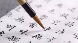 為什么漢語(yǔ)是世界上最難學(xué)的語(yǔ)言？