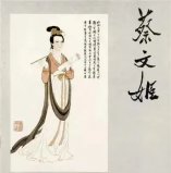 古代十大杰出女書(shū)法家，我國(guó)歷史上著名的女書(shū)法家