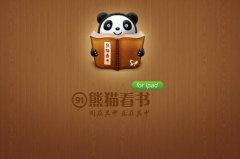 電腦看書什么軟件好？十大pc看書軟件排行榜