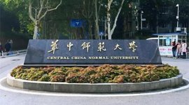 中國美女最多的大學排名，華中師范大學奪得第一名