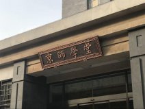 國內(nèi)重點(diǎn)師范大學(xué)排名，北京師范大學(xué)位列榜首