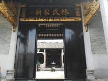 福建福州10大姓氏排名榜，林陳黃姓位列前三名