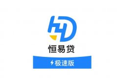 有信用卡就可以貸款的平臺(tái)：宜人貸上榜，恒易貸居第一