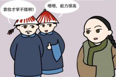 乾嘉三大家是哪三大家？袁枚、蔣士銓、趙翼