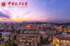 2022法學(xué)類大學(xué)排名，中國法律最好的大學(xué)排名