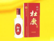 河南最有名的4款美酒：張弓酒上榜，杜康酒居榜首