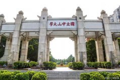 廣東211大學名單2022：廣東有多少家211大學