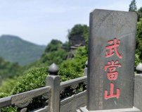 中國10大最美的宗教名山，武當(dāng)山領(lǐng)銜榜單