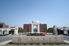 2022環(huán)境設計專業(yè)大學排名，環(huán)境設計全國排名的大學