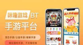 什么手游公益服app好？十大公益服手游盒子app排行榜