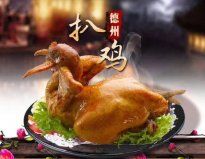 山東最出名的八大美食：每道都是經(jīng)典，獨(dú)具特色