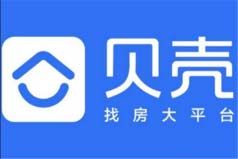 租房app哪個比較好？十大租房平臺品牌排行榜