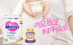 嬰兒紙尿褲什么牌子好用實惠？紙尿褲品牌排行榜前十名