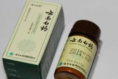 十大知名云南特產(chǎn)：普洱茶僅居第三，云南白藥名列第一