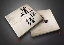 對(duì)世界影響最大的十本書：圣經(jīng)居第二，中國3本書上榜