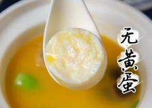 去長沙必點(diǎn)的6道湘菜，花菇無黃蛋排第一位